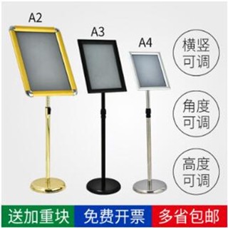 暢銷丨告示牌 指示牌可伸縮立牌商場水牌酒店指引牌 4S店專用立牌展架金屬 廣告牌 招牌 廣告 店招 展示牌 門牌 展示