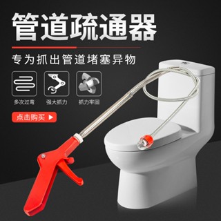 上新 馬桶疏通器通 馬桶 疏通器管道疏通一投通廁所管道堵塞疏通地漏下水道 疏通