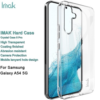 IMAK 三星Samsung Galaxy A54 5G 透明水晶硬PC保護殼 薄型後蓋防摔保護套 後背蓋耐磨手機太空殼