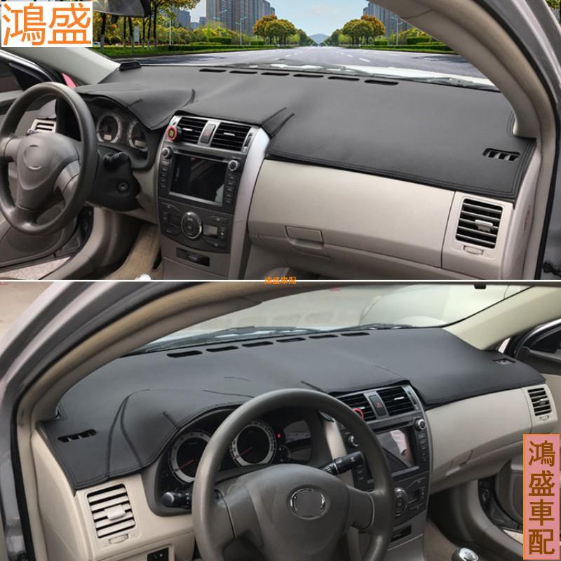 〖朝聖車配〗TOYOTA 08-13年 ALTIS 10代 10.5代 專用 中控 儀表板 皮革避光79❀8412