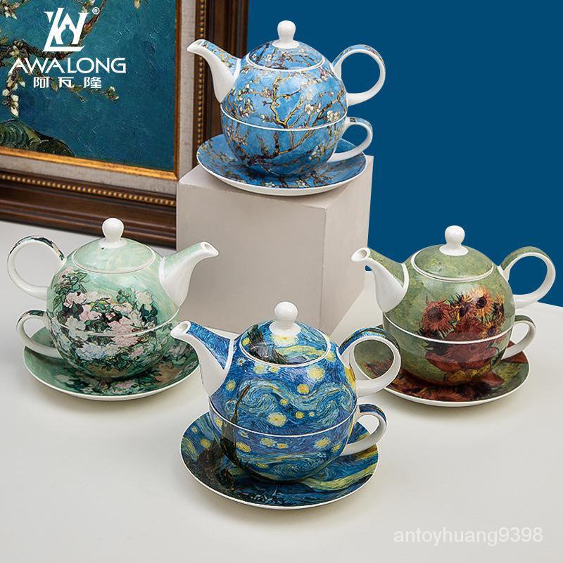 梵高係列一人悅享茶具 三件組骨瓷 歐式子母壺杯碟 英式茶壺下午茶具 禮物 禮品 禮盒