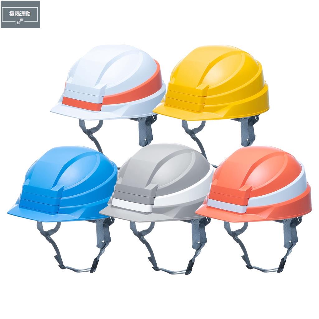 日本 IZANO2 2代 折疊式 避難 防災安全帽 工程帽 防震 辦公室 地震 附收納袋