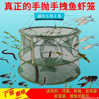 垂釣雅事❁´◡`❁漁網魚網蝦籠龍蝦網折疊捕魚籠螃蟹黃鱔網籠抓魚工具捉蝦神器兒童