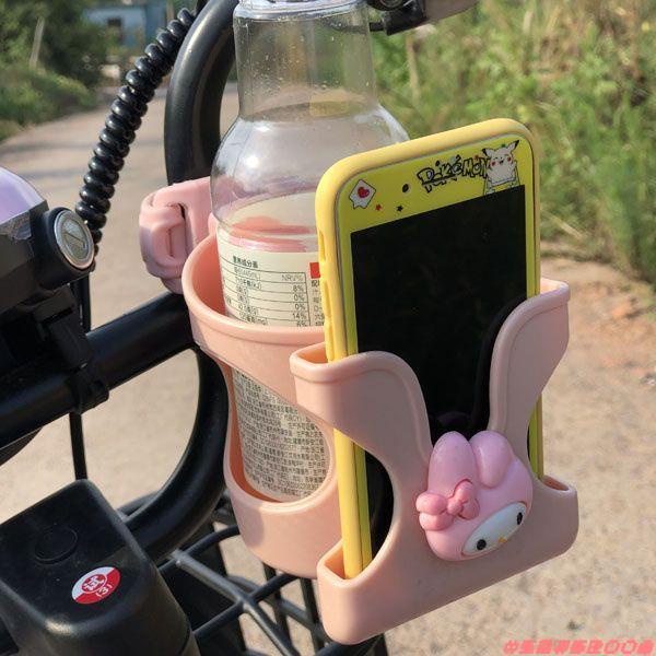 機車零配❁´◡`❁二合一奶茶水杯架手機架自行車電動車摩托車嬰兒車通用水杯水壺架