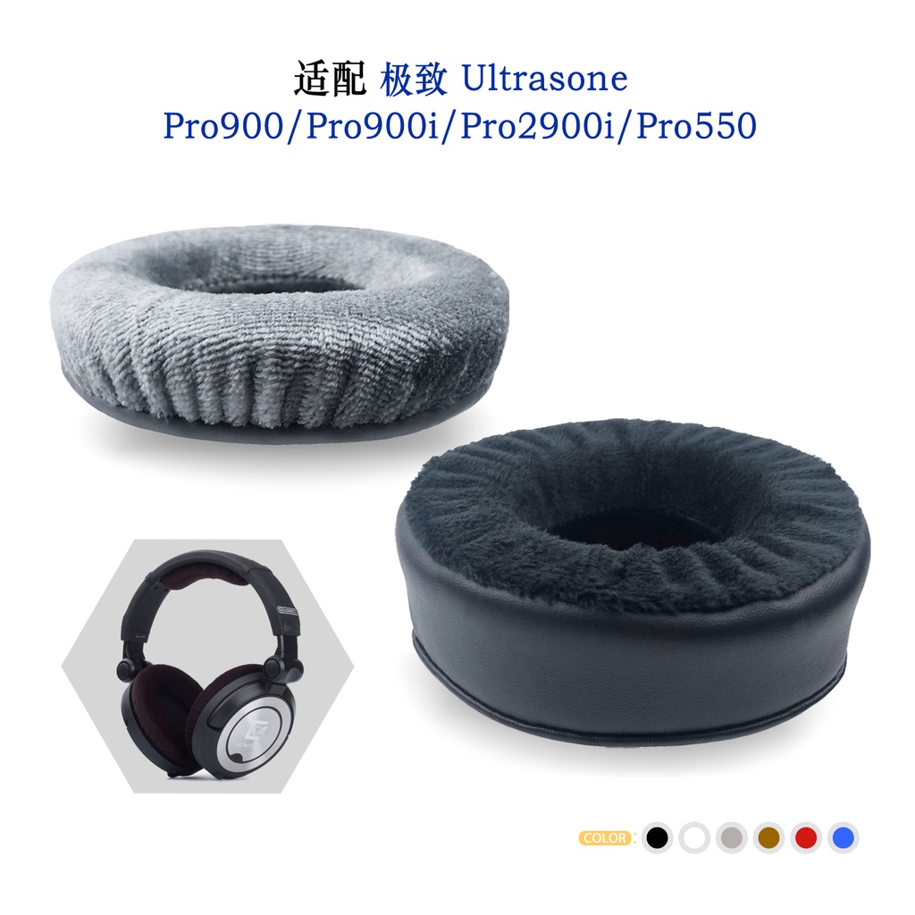 ULTRASONE ( ウルトラゾーン ) PRO900i 密閉型ヘッドホン - ヘッドフォン