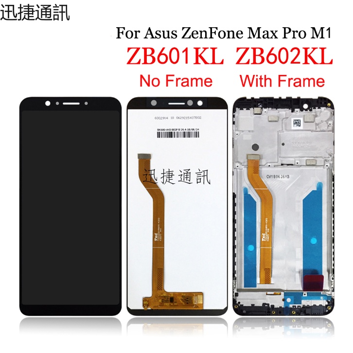 ❊適用於ASUS ZenFone Max Pro (M1) ZB601KL ZB602KL X00TD 總