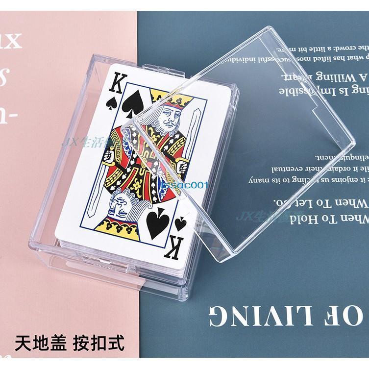 台灣熱賣 2副裝橋牌撲克盒 UNO牌收納盒 撲克牌塑膠收藏盒 長方形透明盒子 收納盒包裝盒