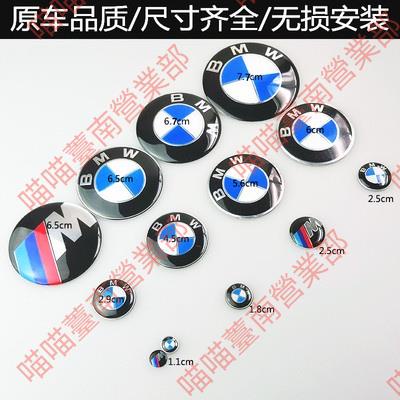 花蓮出貨㊣BMW 寶馬 方向盤貼標 個性裝潢 汽車前標 後標 車輪中心輪轂蓋貼 M標 改裝標貼 尾箱貼標