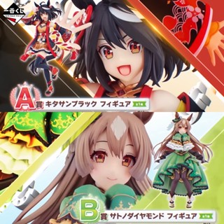 好好丸🎃｜現貨✨預購 日版 一番賞｜賽馬娘 第五彈 A賞 北部玄駒 B賞 裡見光鑽 小公仔 最後賞 公仔 模型