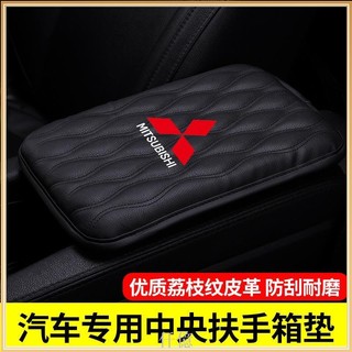 outlander三菱fortis標誌colt plus改裝grand lancer專用百貨汽車io日蝕車標扶 仟億好物
