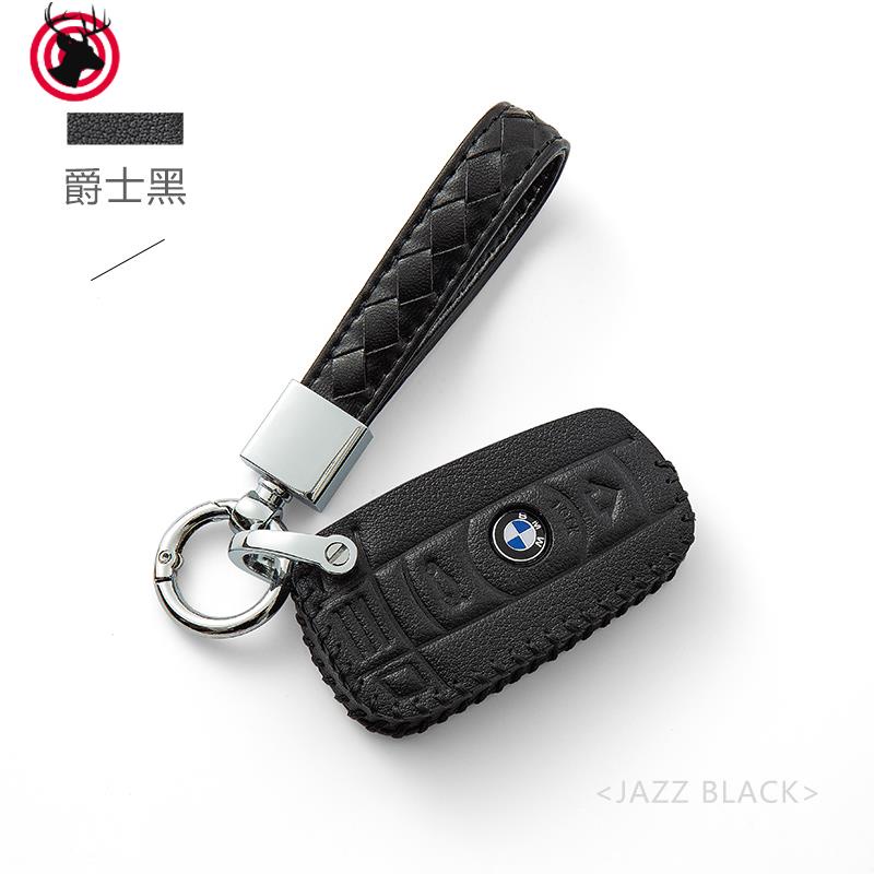 汽車用品 汽配 寶馬真皮鑰匙包 適用於 插入式鑰匙套 老3系 320i 老款 X1 老5系 X5 Z4 X6 真皮高檔鑰