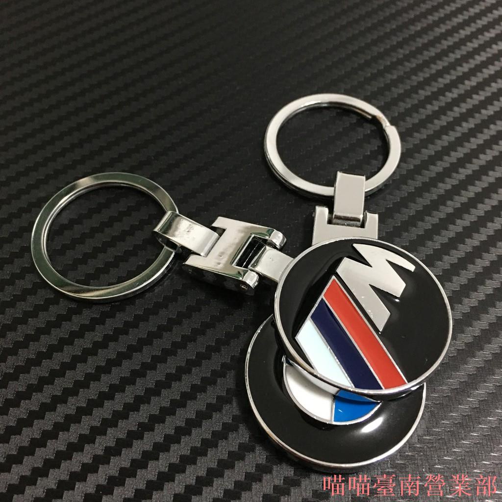 花蓮出貨❉創意汽車logo鑰匙圈 ///M鑰匙圈 寶馬汽車 BMW H扣車標鑰匙圈 汽車金屬鑰匙掛件 汽車不銹鋼鑰匙圈❉