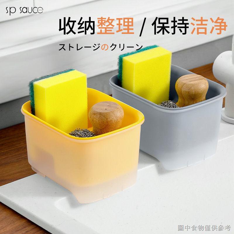 [廚房三角水槽垃圾過濾網]日本水槽廚餘剩菜垃圾桶乾溼瀝水籃清洗方便收納盒抹布水槽置物架