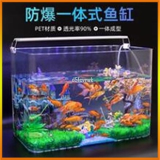【大吉】亞克力透明魚缸超白熱彎魚缸塑膠小型桌面創意金魚缸玻璃亞克力透明烏龜缸水族箱