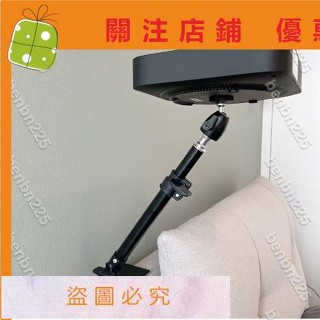滿299出貨🔥樂淘淘 投影儀支架 投影儀置物架 *新款床頭投影儀支架免打孔固定架子家用沙發靠 benbn225