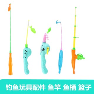 ✨門市熱銷✨兒童磁性釣魚竿玩具 3-9歲小孩模擬戲水池釣魚 磁性釣魚玩具 釣魚玩具 釣魚玩具組 磁性釣魚組 兒童魚竿 魚
