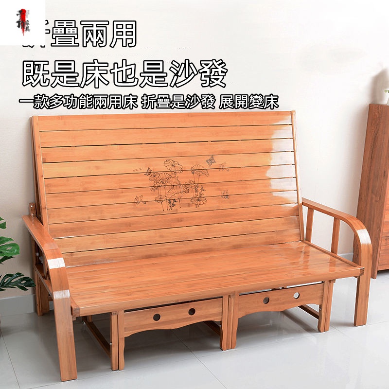 涼席折疊床 涼席折疊沙發 折疊沙髮床兩用多功能雙人傢用簡易實木竹子涼床經濟型1.5米竹床