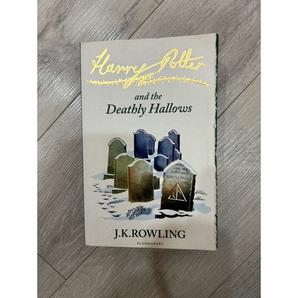 正版 哈利波特 死神的聖物harry potter and the deathly hallows 原文小說