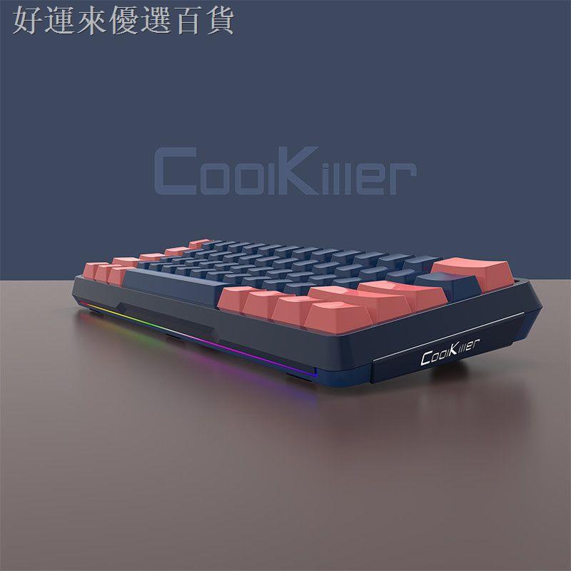 ⭐️超级好料 迷你小鍵盤⭐️CoolKiller客制化游戲機械鍵盤diy熱插拔RGB小鍵盤機械鍵盤61鍵