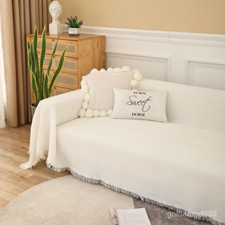 韓系ins風 法式 白色沙發全蓋布 北歐 單雙人 美式沙發巾 沙發套 沙發毯 水洗 多功能沙發套 防塵 耐磨