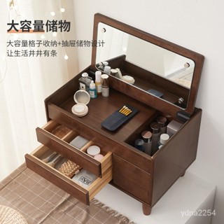 【女人必須美】山姆傢具傢逸現代簡約飄窗梳妝臺臥室小戶型網紅ins風多功能實木化妝臺化妝桌 化妝櫃 化妝 化妝臺 梳妝臺