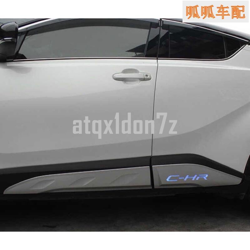 TOYOTA CHR C-HR 車身 側邊 飾條 飾版 車門防撞邊條 側裙 不鏽鋼