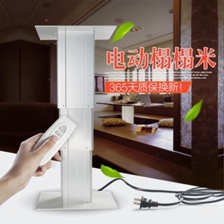 ##熱賣#熱銷# 榻榻米升降機電動遙控升降臺踏踏米升降機家用升降器榻榻米升降桌