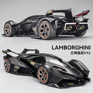 模型車 1:22模型車 藍寶堅尼V12GT模型車 閤金跑車模型 聲光迴力模型車 男孩玩具車 節日禮物 收藏擺件