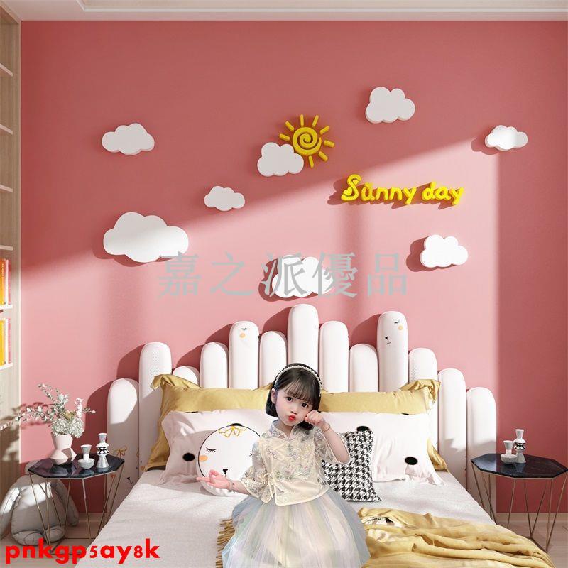嘉之派 立體墻貼云朵3d立體墻貼畫兒童房間布置墻面裝飾女孩公主臥室床頭背景貼紙