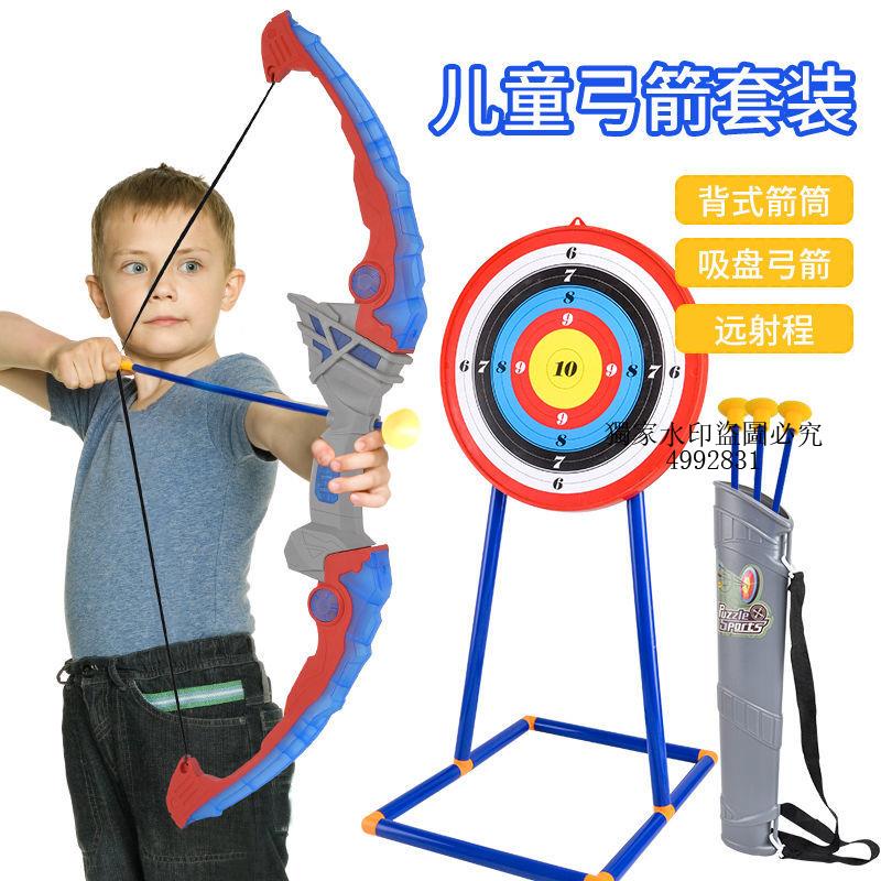 兒童玩具軟膠弓箭模型 兒童弓箭玩具套裝帶燈光射箭戶外運動射擊競技玩具女孩3-6歲男童