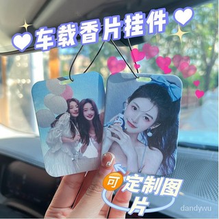 【優選精品】網紅照片客製化 訂製汽車香片掛式網紅車載香薰車內掛件淡香氛裝飾品ins日韓風 WYNR