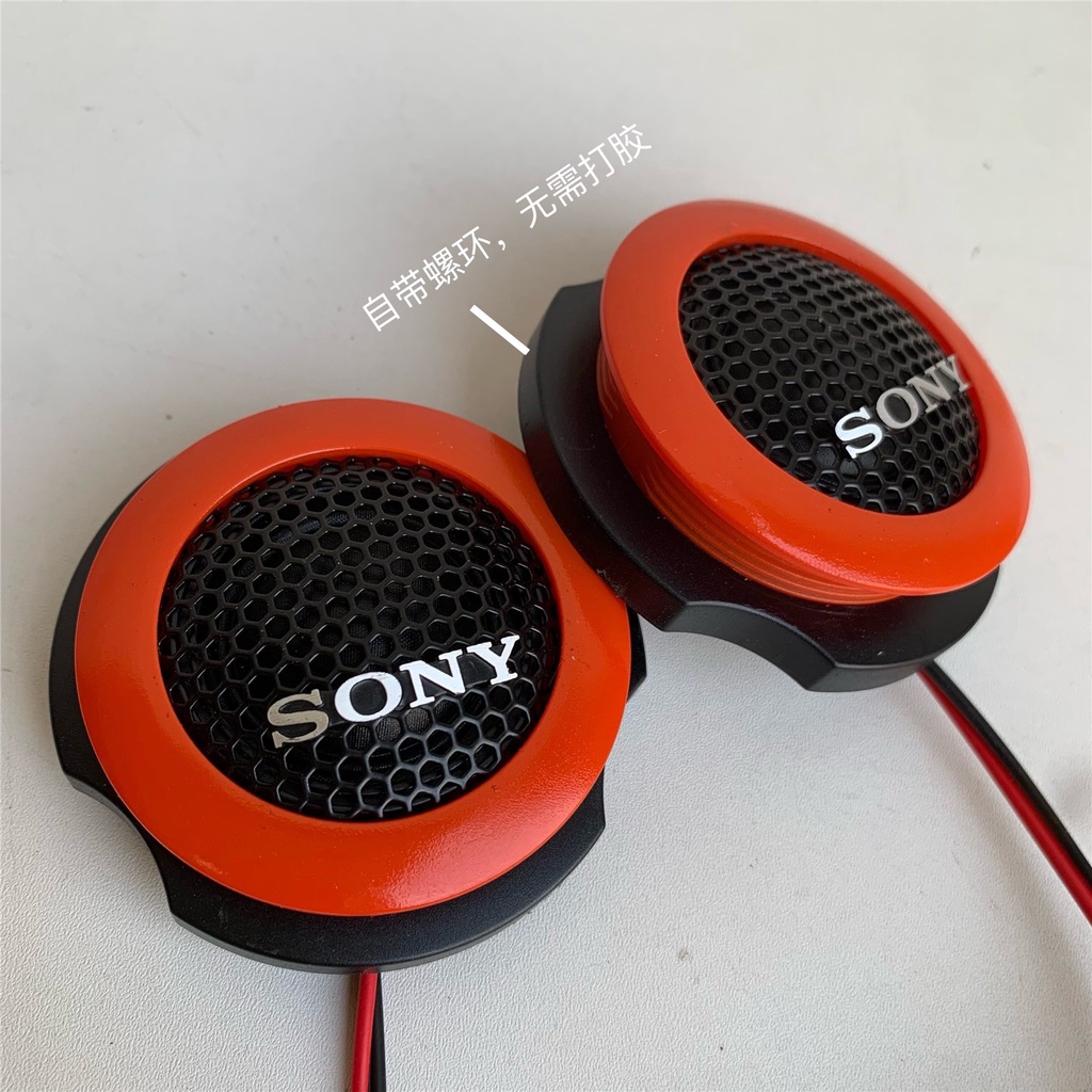 =原裝庫存SONY 1.5寸高音喇叭二手拆車通用改裝汽車家庭高音頭