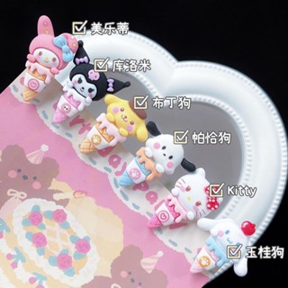 ✨時代生活✨ 三麗鷗冰淇淋髮夾 ins可愛邊夾 簡約卡通甜筒鴨嘴夾 少女劉海夾 兒童髮飾 生日禮物