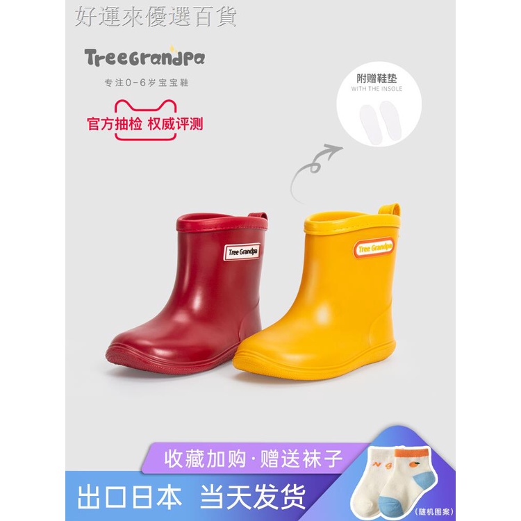 ⭐️好物推薦 好看兒童雨靴⭐️日本兒童雨鞋男童女童小童寶寶雨靴小孩幼兒輕便防水防滑水鞋鞋套