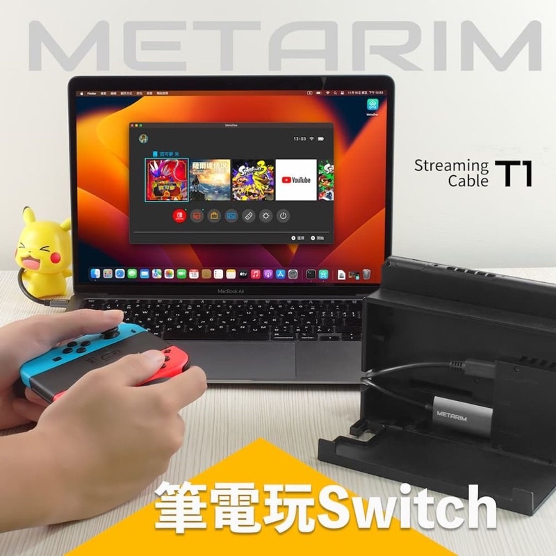 streaming cable t1 usb-c的價格推薦 - 2026年4月 | 比價比個夠BigGo