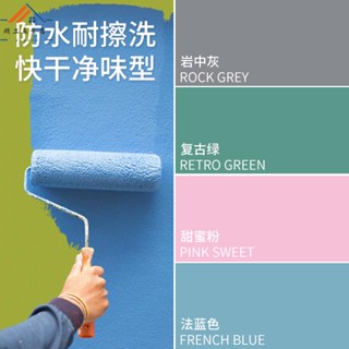 乳膠漆 白色內墻墻漆 墻漆 全效 乳膠漆 客製化調色 水性無毒 健康 環保 抗菌防黴 即刷即住
