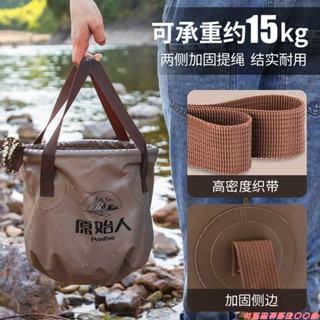 垂釣雅事❁´◡`❁折疊水桶戶外旅行出差神器洗衣盆伸縮桶泡腳桶便攜臉盆水盆泡腳袋