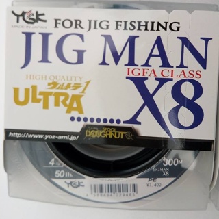 《廣成釣具》釣線【日本制 YGK 最強力 8股 JIG MAN ULTRA X8 300米 PE 5色線 免運