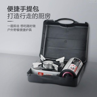 瓦斯爐 戶外瓦斯爐 露營瓦斯爐 卡式瓦斯爐 登山爐 便攜瓦斯爐卡式爐戶外爐灶露營野外爐具卡磁斯火鍋爐便攜式燃氣爐子迷你小