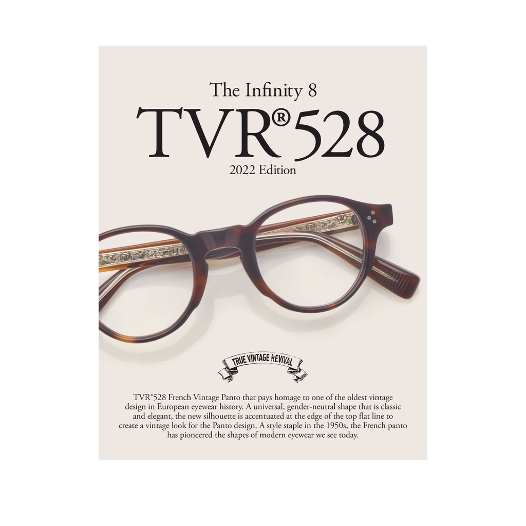 『睛湛眼鏡』TVR528 HAVANA