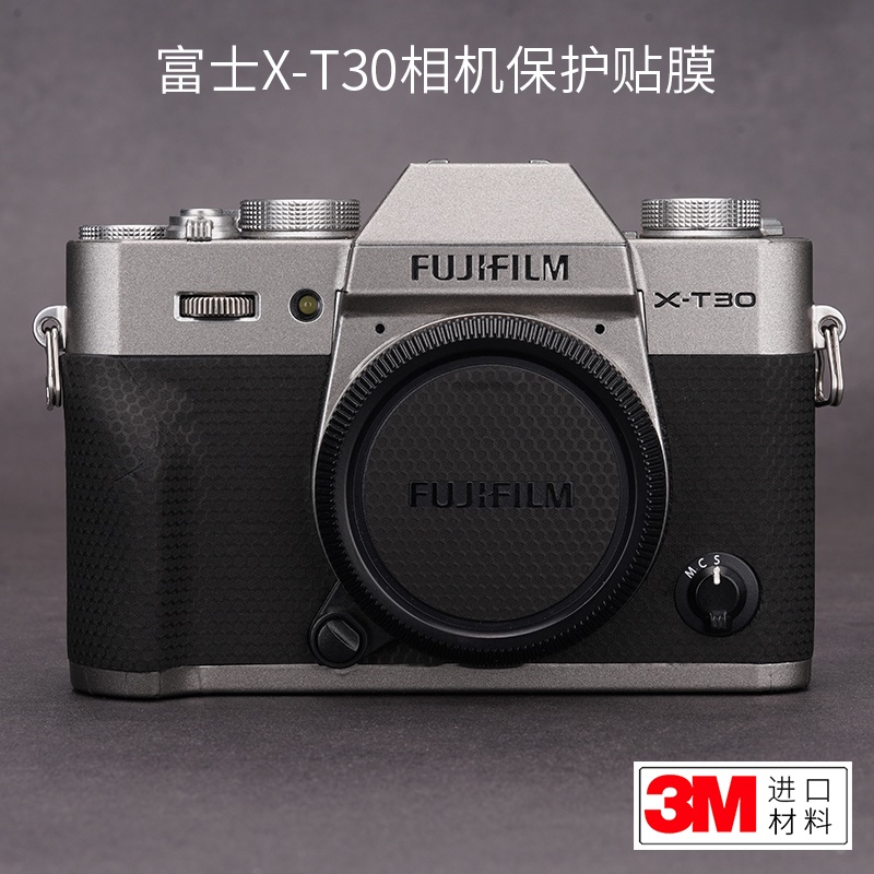 快速出貨美本堂 適用於富士X-T30/XT30二代相機保護貼膜代fujifilm貼紙貼皮紋磨砂3M