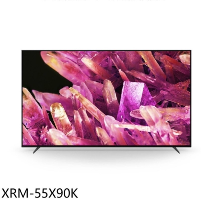 【SONY索尼】超殺價 55吋電視 XRM-55X90K 含桌上型安裝