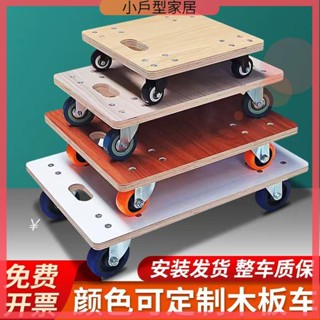 摺疊手推車 烏龜推車 手推車 搬運車 手拉車 平板車 實木木板車烏龜車平板車小推車拉貨拖車移動託盤花架洗衣機搬運車
