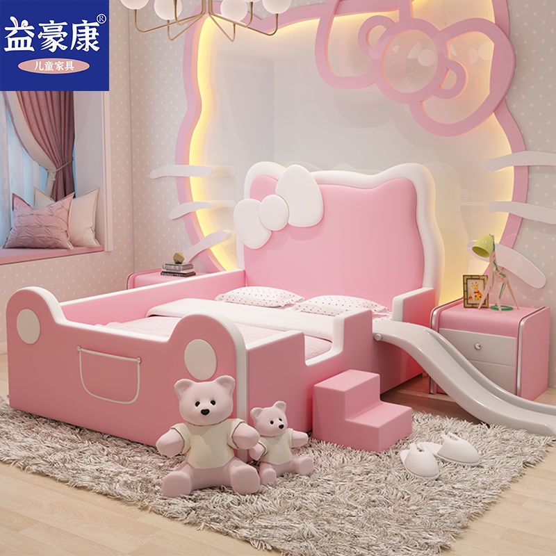 【兒童床】兒童床女孩公主床1.2實木單人床粉色滑梯床卡通帶護欄皮床