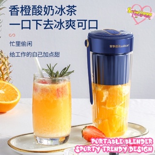 Gelas Aduk Juicer Portable Blender Cup Handy隨身攜帶式攪拌杯果汁機飲料杯