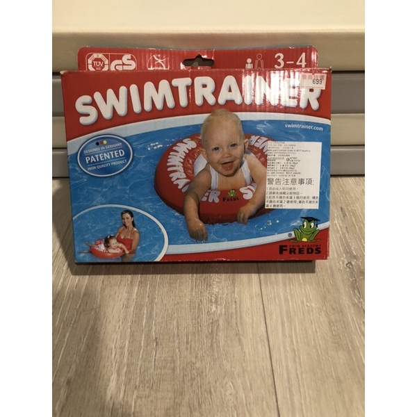 德國 SWIMTRAINER - 紅色泳圈-適用3m-4y [6-18kg]近全新