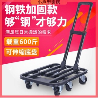摺疊手推車 烏龜推車 手推車 搬運車 手拉車 平板車 小推車拉貨車折疊便攜手拉車家用小平板手推車搬運車迷你拖車