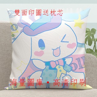 ❇【在臺出貨】動漫周邊 優選抱枕 Cinnamoroll大耳狗抱枕Kuromi庫洛米mymelody美樂蒂雙面 生