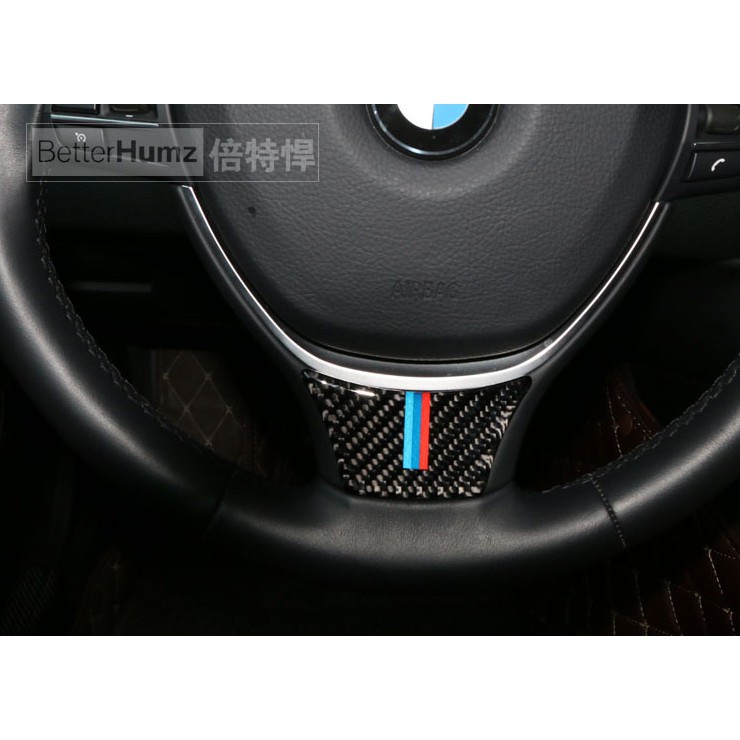 🔥寶馬 BMW F10 F07 F01 F02 5系 改裝 內飾 528 535 523 520 碳纖維 方向盤裝飾