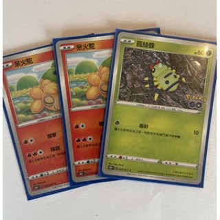 ptcg (中文版）寶可夢 s10bF 013/071 c 變形怪